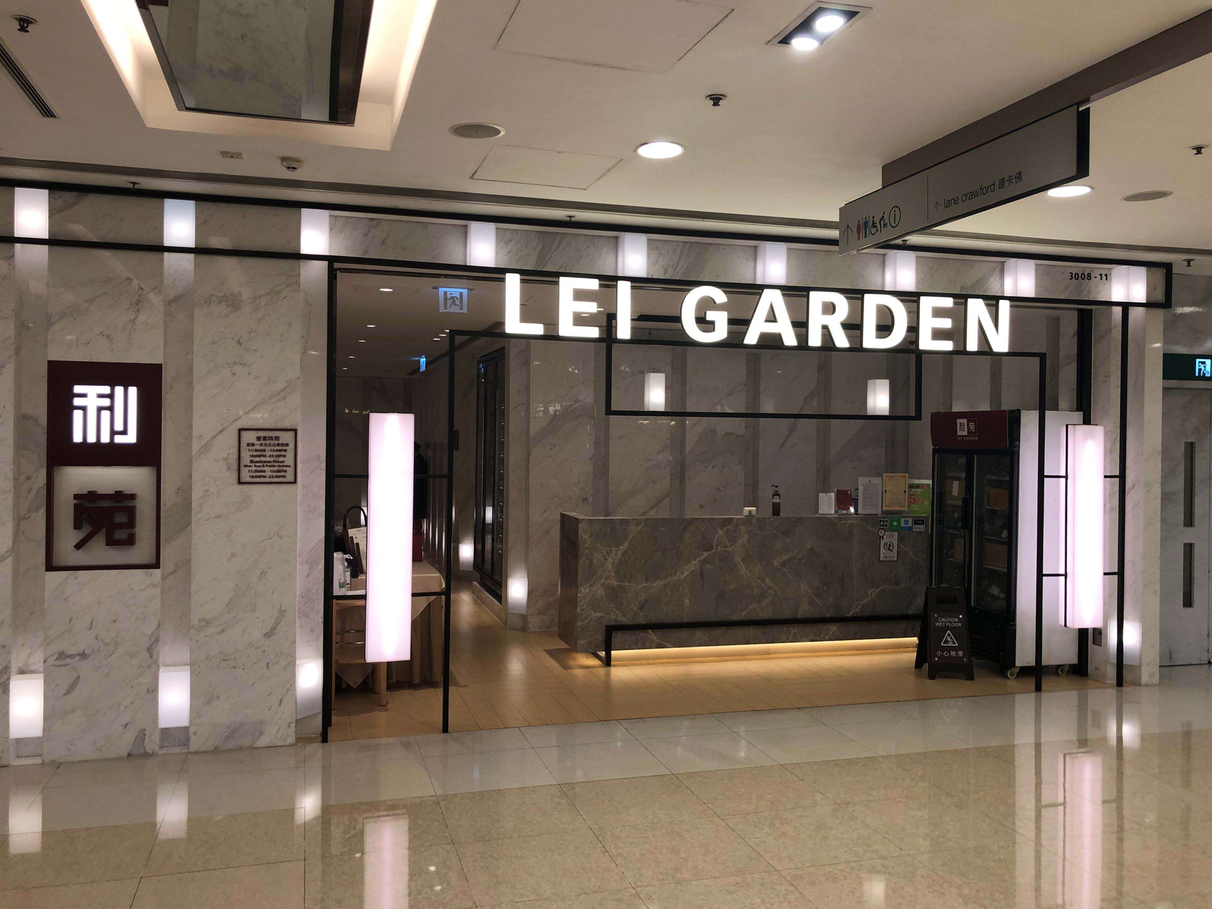 Lei Garden credit card rewards and discounts krip HK